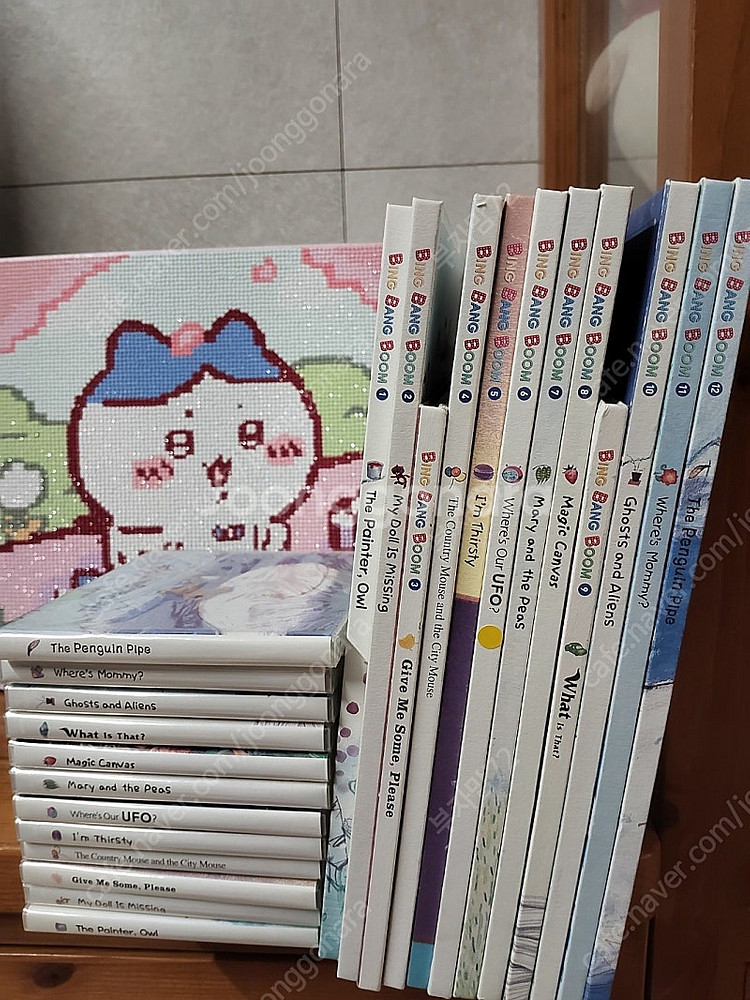 아가월드 빙뱅붐 (bing bang boom)--0