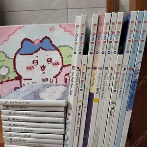 아가월드 빙뱅붐 (bing bang boom)