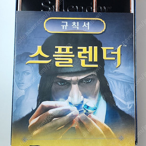 스플렌더 보드게임
