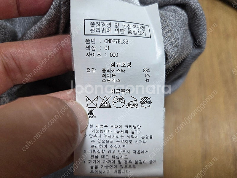 오아이오아이컬렉션 원피스,이브닝브링스 베이케이션티,온스...--9