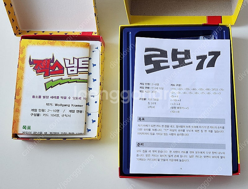 젝스님트.로보77 보드게임--1