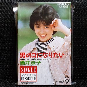사카이 노리코 酒井法子 男のコになりたい 카세트 테이프
