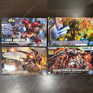 rg hg 건담 프라모델
