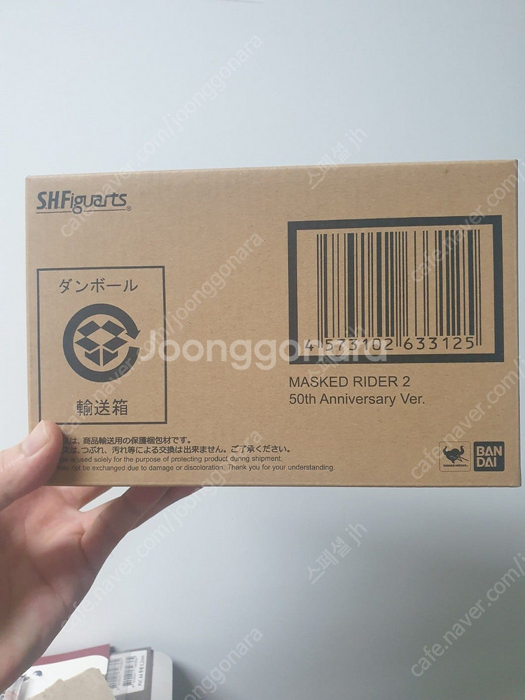 shf (피규아츠) 가면라이더 (진골조제법) 50주년한...--2