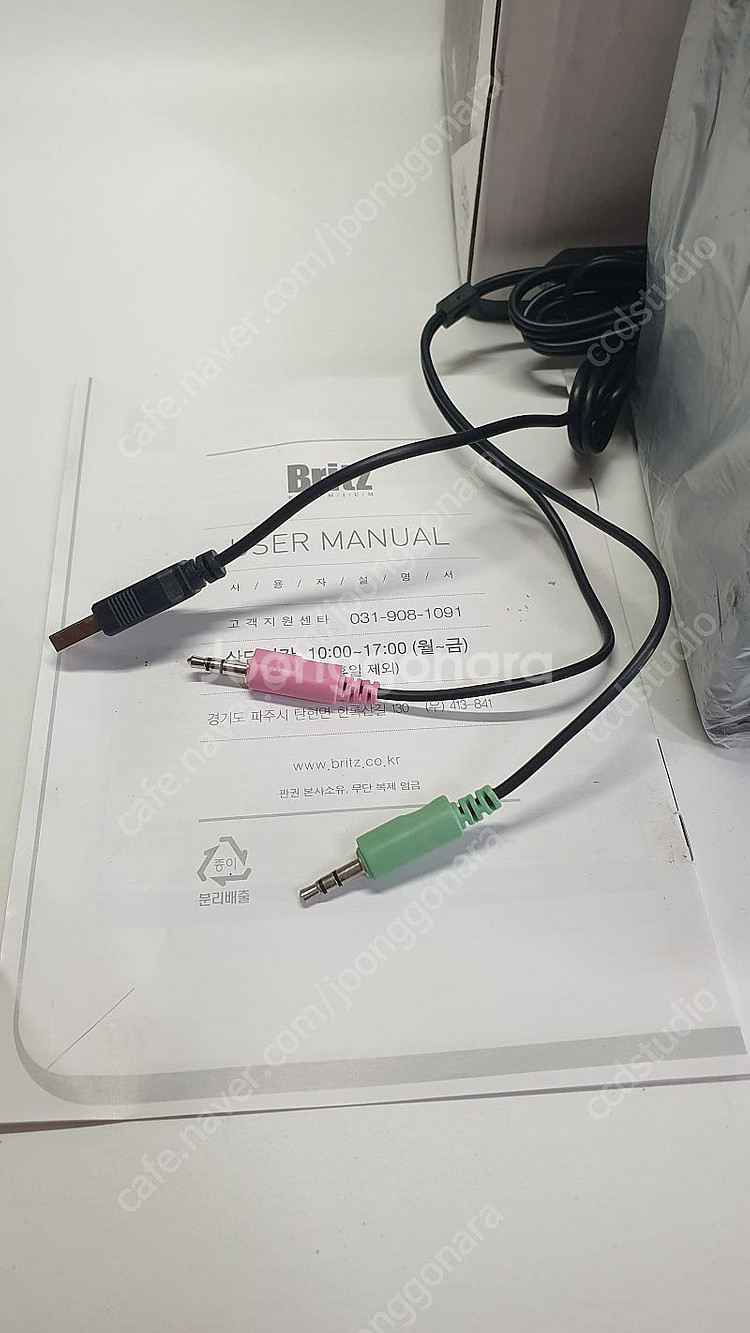 브리츠 2채널 북셸프스피커 BZ-MS2000 (미사용)--3