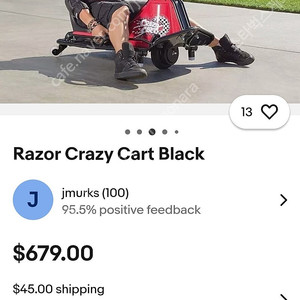 크레이지카트 crazy cart 팝니다 (정품 신품 미개봉 razor 레이저 ) 드리프트 drift 택시