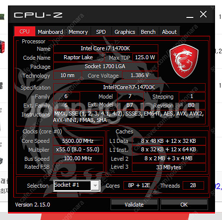 14700k 9070 본체 판매합니다--2