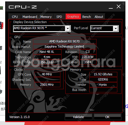 14700k 9070 본체 판매합니다--3