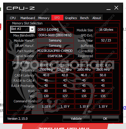 14700k 9070 본체 판매합니다--4