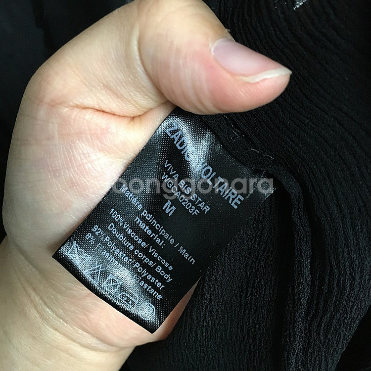 쟈딕앤볼테르 정품 PK 드레스 원피스 M / 랑방 마인...--3