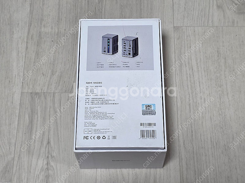 아이피타임 ipTIME AX11000-6E 무선 와이파...--1