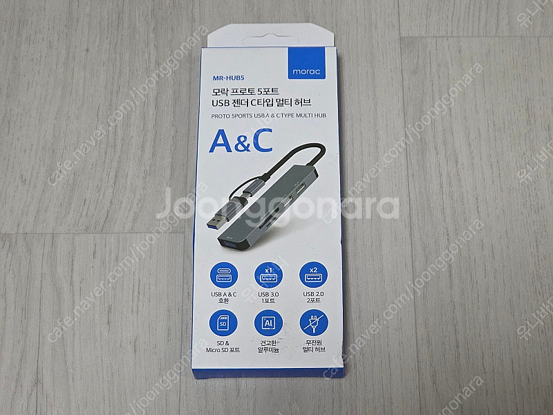 아이피타임 ipTIME AX11000-6E 무선 와이파...--7