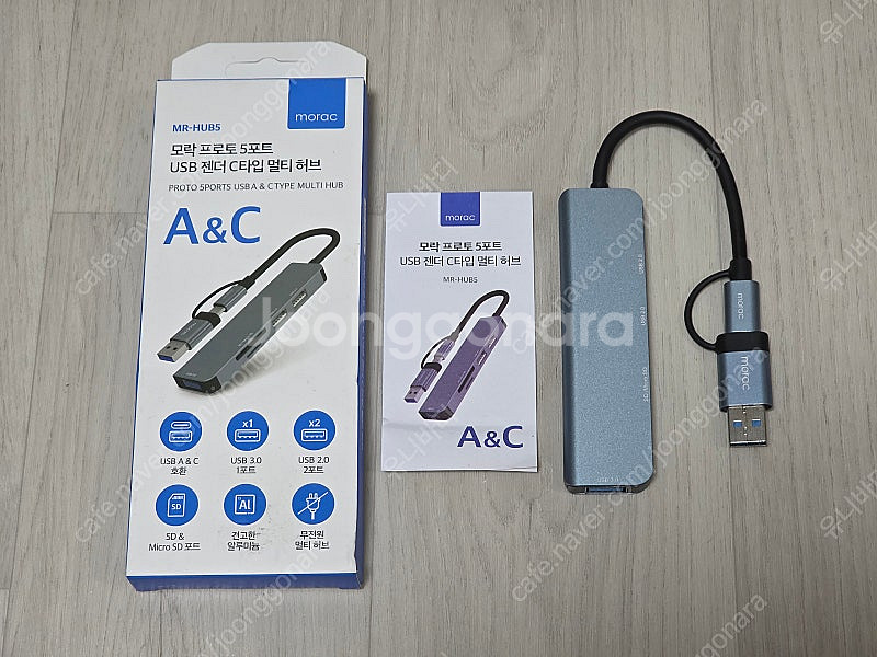 아이피타임 ipTIME AX11000-6E 무선 와이파...--8