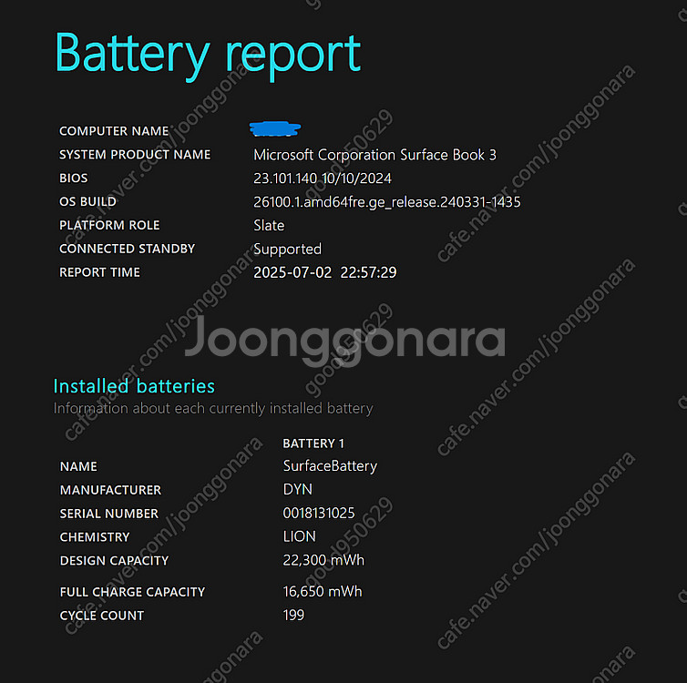 (개인) 서피스북3 15인치 i7 1660ti 판매--5