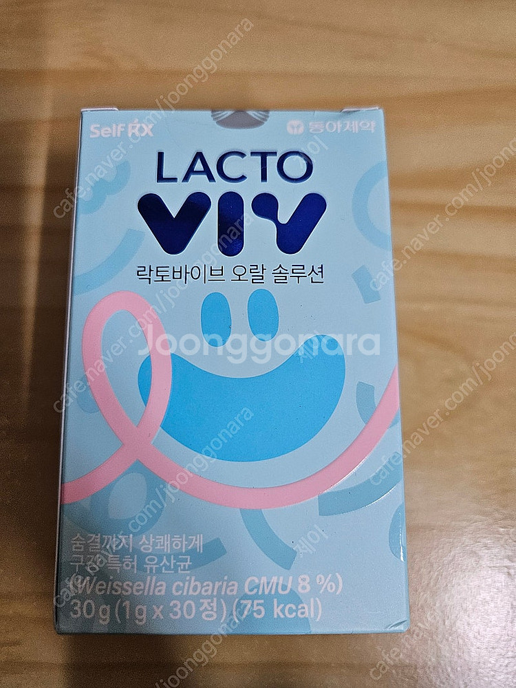 동아제약 락토바이브 오랄 솔루션 구강유산균 반값 택배포...--0