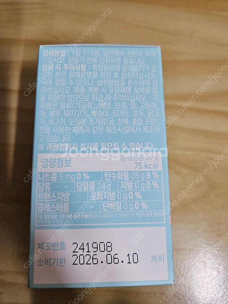 동아제약 락토바이브 오랄 솔루션 구강유산균 반값 택배포...--1