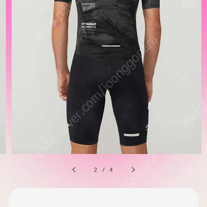 아타케 콜라보 로드자전거 져지 S사이즈 이태리제품