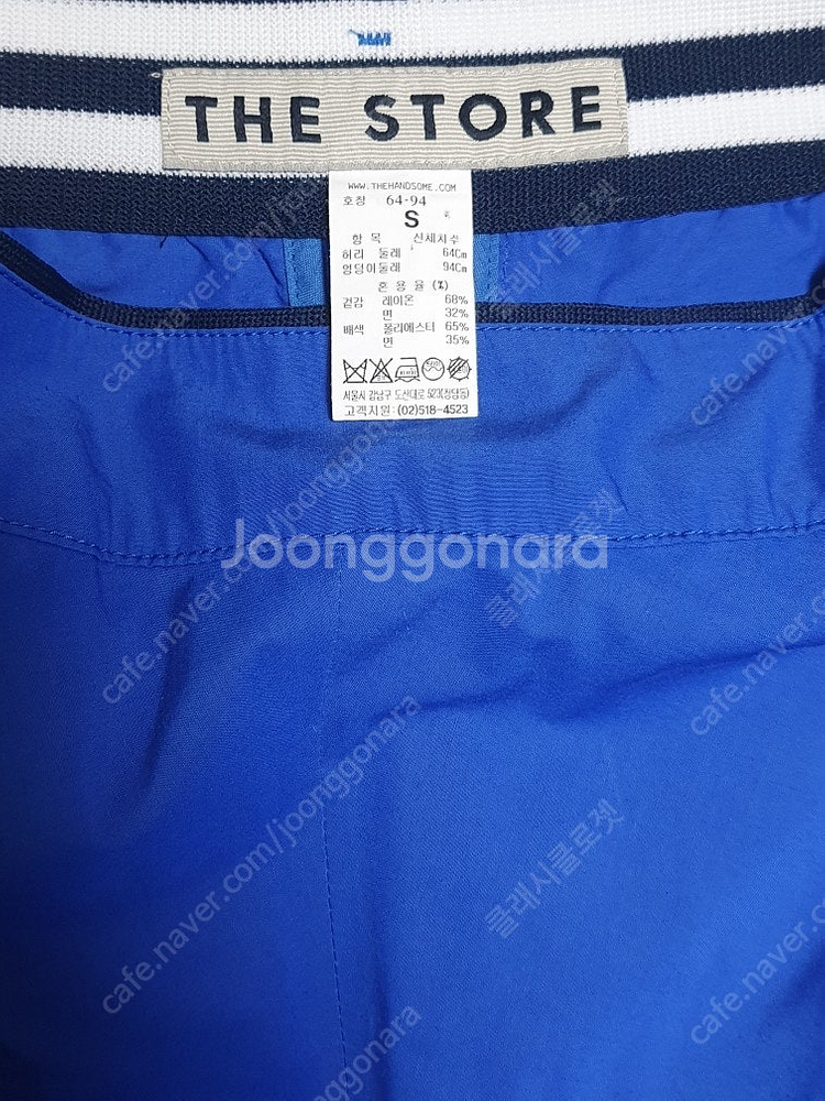 한섬 더스토어 THE STORE 20 블루 와이드 팬츠...--8