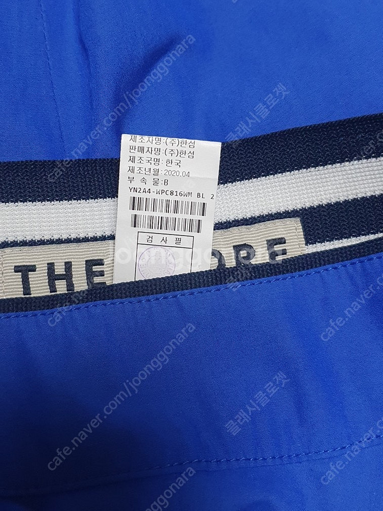 한섬 더스토어 THE STORE 20 블루 와이드 팬츠...--9