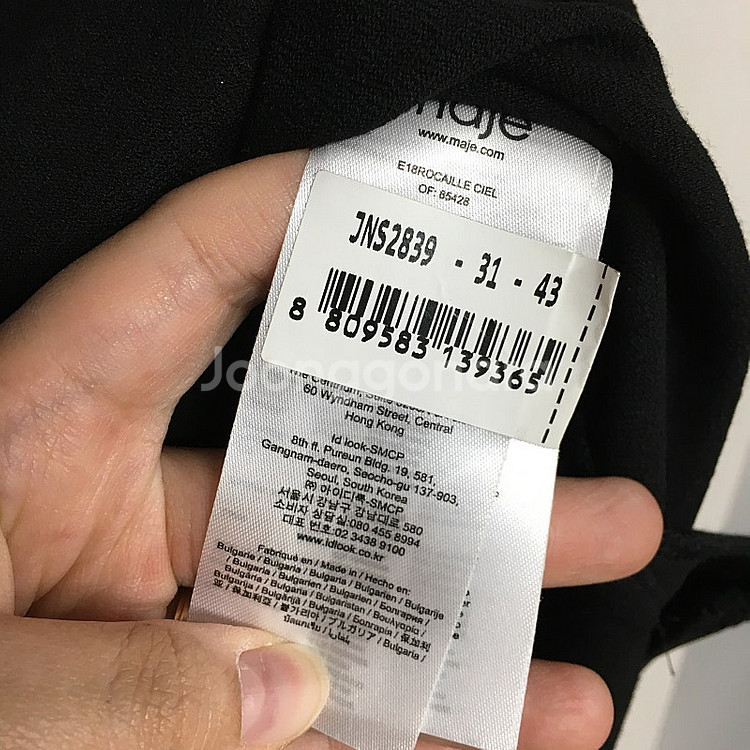 MAJE 마쥬 팅커벨 레이스 원피스 1 / 랑방 마인 ...--4
