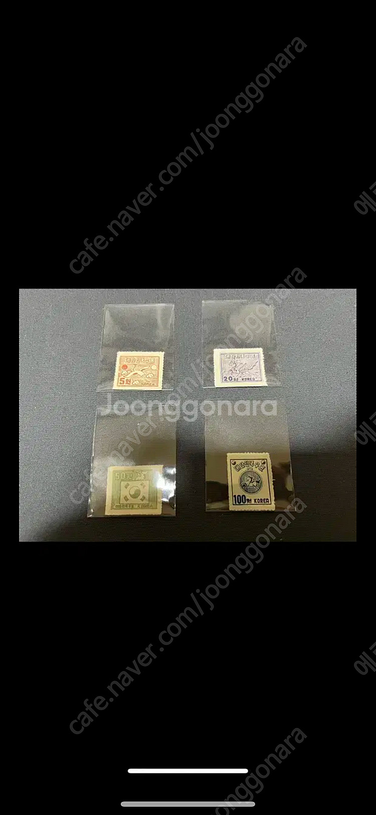 1950년대 동양정판사 4종 미사용제 싸게 판매합니다.--0