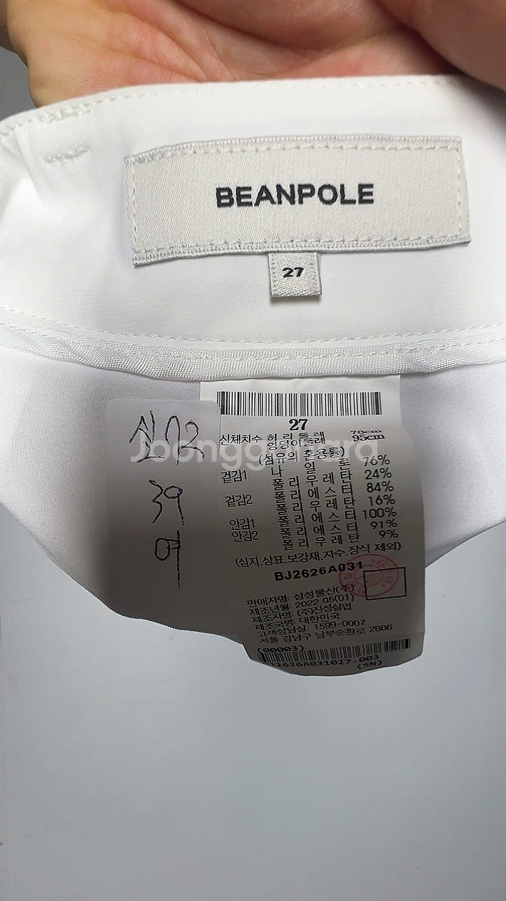 8975번 빈폴 골프 [여름] 여자 골프 치마 27 인...--2