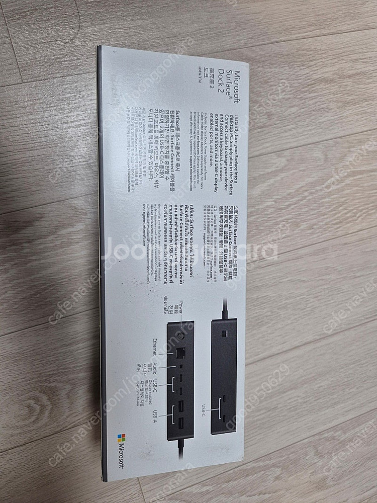 (미개봉 신품) Surface Dock 2 (서피스독2...--1