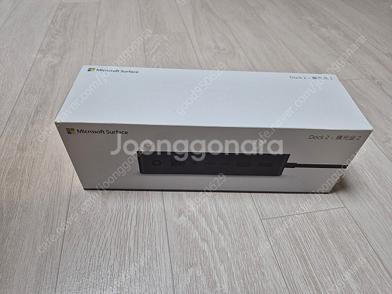 (미개봉 신품) Surface Dock 2 (서피스독2...--0