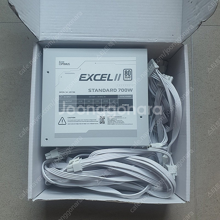 마닉 풀체인지, 옵티머스 엑셀2. 화이트 컬러 700W...--0