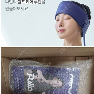 [박스미개봉 새상품]최신상 풀리오 에어괄사 마사지기(택포)