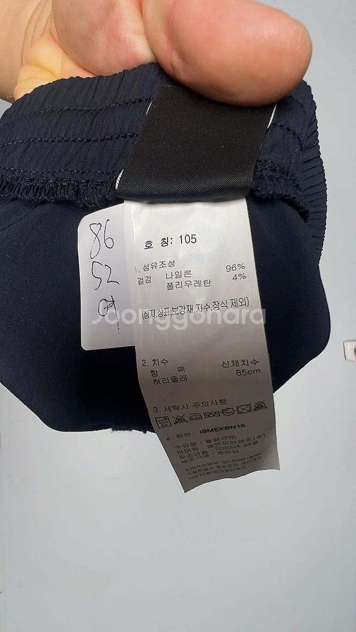 8978번 8979번 네파 이젠벅 [여름] 남자 트레이...--2