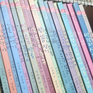 국시꼬랭이