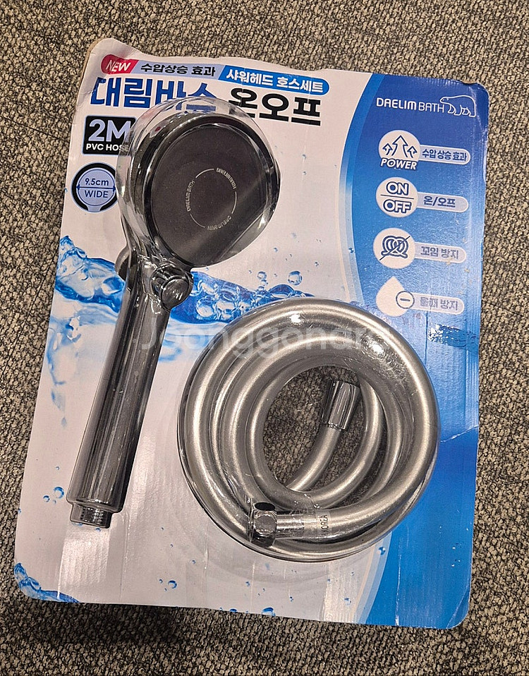 대림 온-오프 샤워헤드 세트 (2M 호스포함, 택포)--4