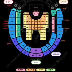 블랙핑크 콘서트 (토),(일) 단석/연석 판매