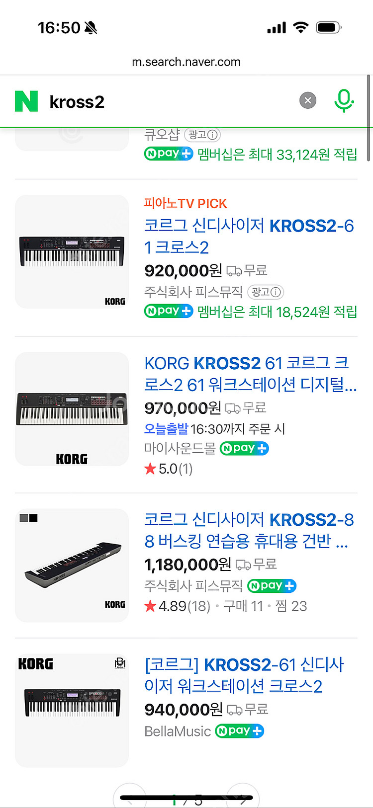 korg kross2 61 신품급 팝니다--2