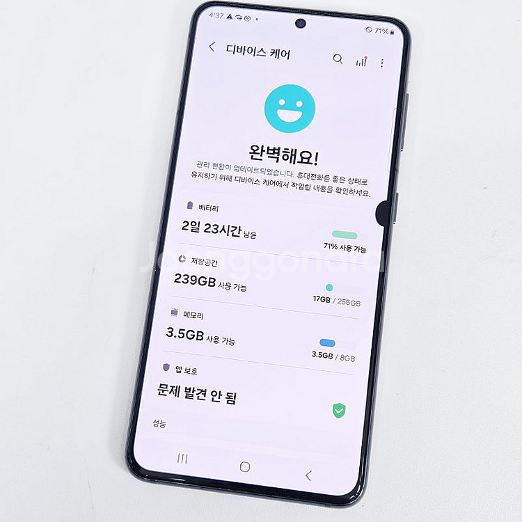 G991 ] 갤럭시 S21 블랙색상 256G 액정화면S...--9