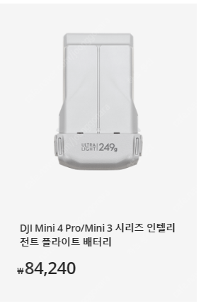 DJI 매빅미니3/프로/미니4프로 배터리,충전허브,ND...--3