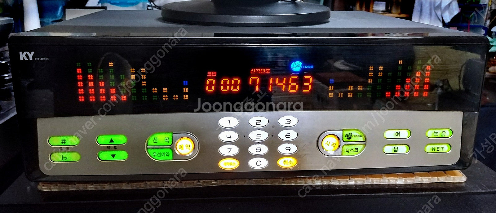 금영 최신곡 노래 반주기 2025년5월 필통 노래방 기...--1