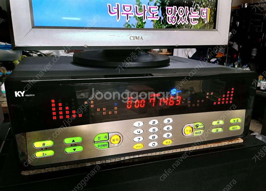 금영 최신곡 노래 반주기 2025년5월 필통 노래방 기...--3