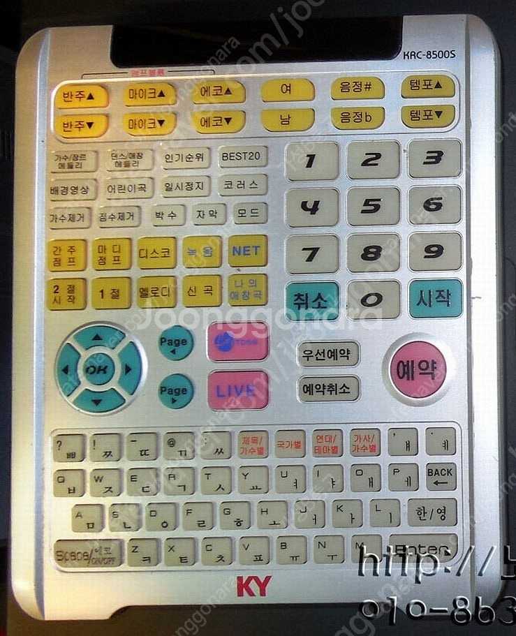 금영 최신곡 노래 반주기 2025년5월 필통 노래방 기...--4