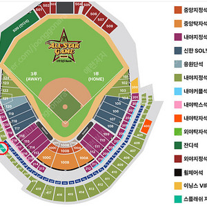 7/12(토) kbo 올스타전 자쿠지 인피니티풀 이용가능 좌석 양도해요 좌석사진o