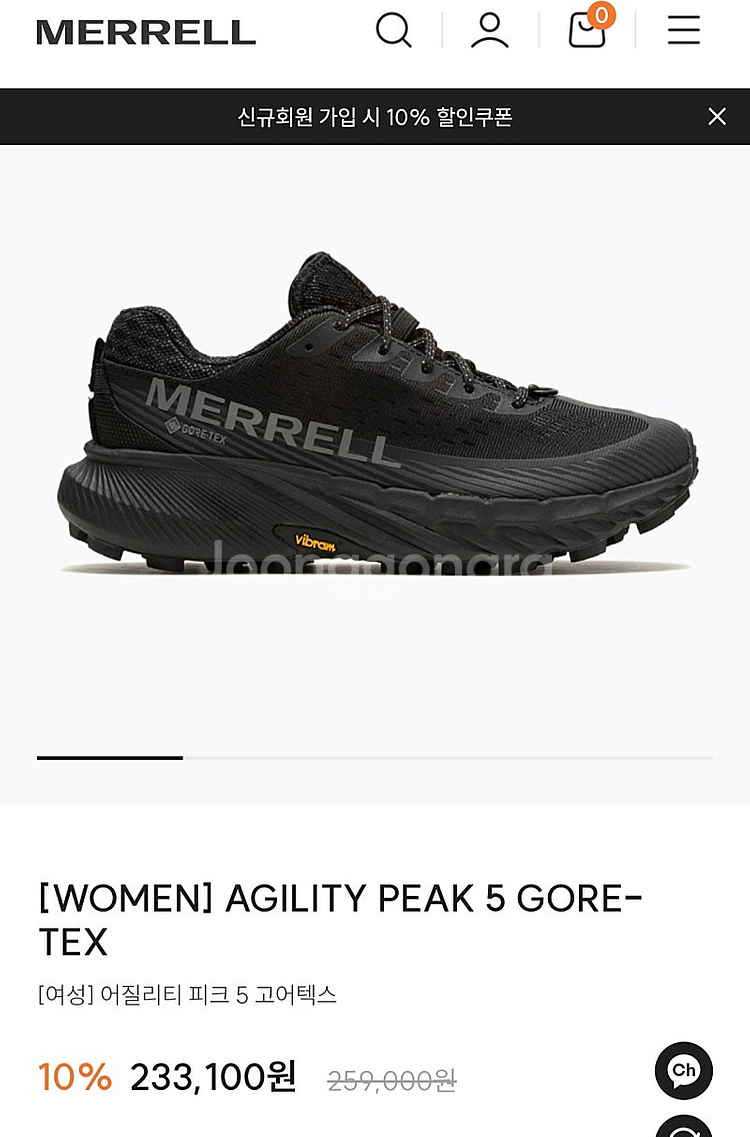 [MERRELL] 메렐 어질리티 피크5 고어텍스--0