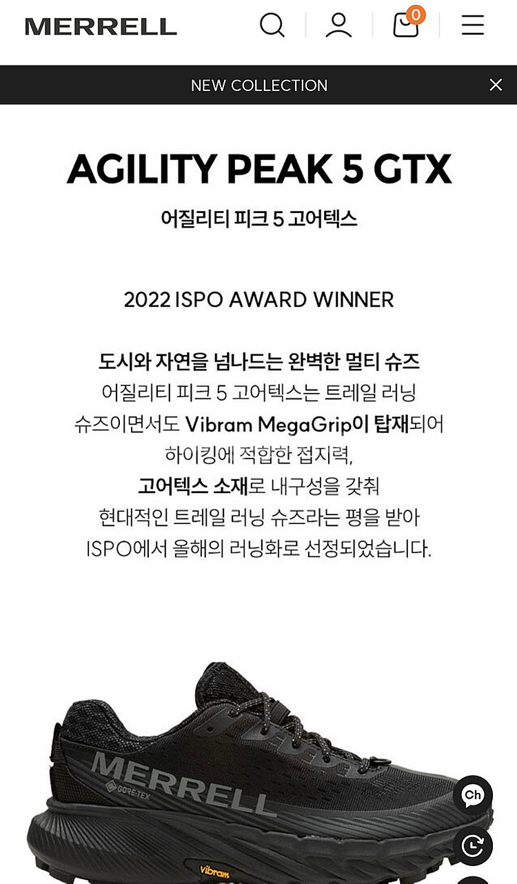 [MERRELL] 메렐 어질리티 피크5 고어텍스--1