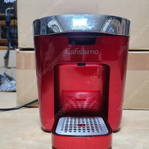 치보 Tchibo 카피시모 Cafissimo 캡슐커피 메이커 캡슐 커피머신 커피머쉰