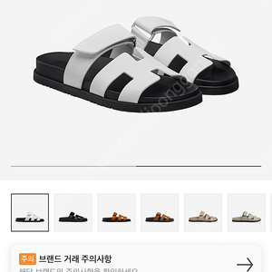 에르메스 시프레 37 새상품 팝니다