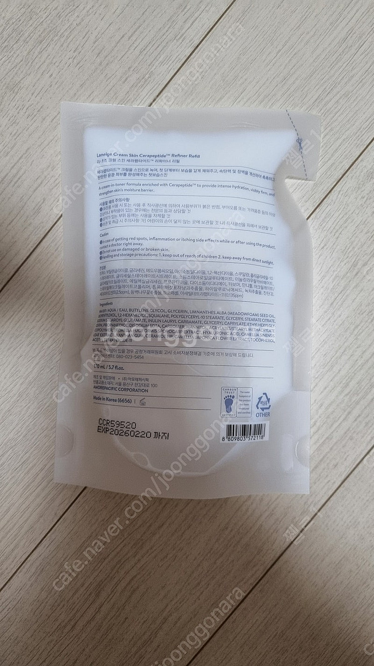 라네즈 크림스킨 세라펩타이드 리파이너 리필 170ml--1