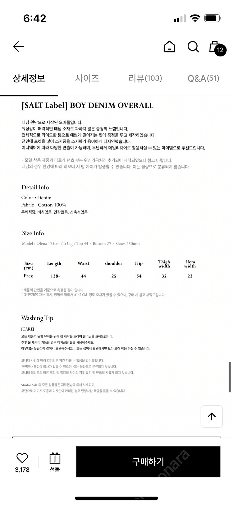 스튜디오솔트 블라우스,오버롤--4