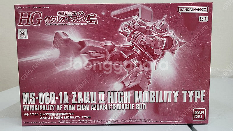 반다이 HG,RG,HGUC,시리즈 건담 프라모델팝니다--0