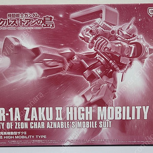 반다이 HG,RG,HGUC,시리즈 건담 프라모델팝니다