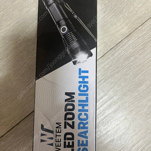 등산 라이트